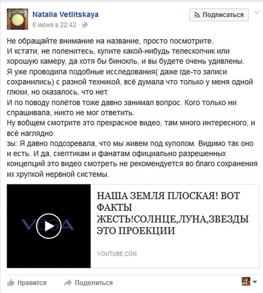 Наталья Ветлицкая, Лика Стар и другие красотки 90-х пропавшие из виду