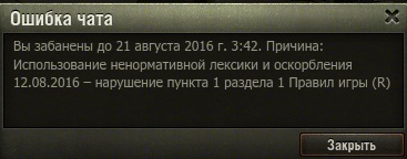 Wargaming 38