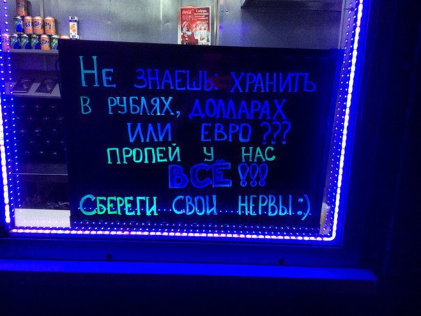 Клуб анонимных алкоголиков.