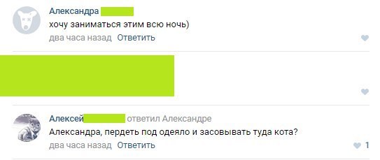 Ужасы и приколы из соцсетей 18+