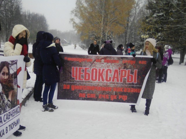 Живодерки из Хабаровска
