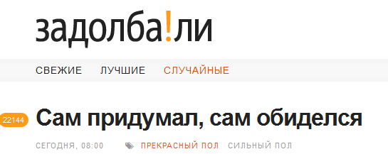 Женщина, которая любит секс