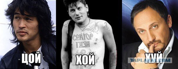 Голос как у Юрия Хоя