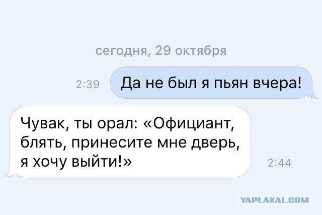 Смешные комментарии из социальных сетей 03.02.2017