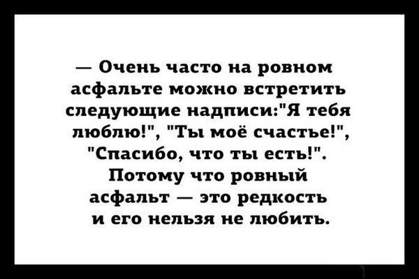 Подборка интересных и веселых картинок