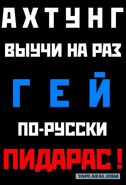 Британская гей-пара, усыновившая в 90-ых мальчиков в ульяновском детдоме, теперь боится погибнуть от их рук