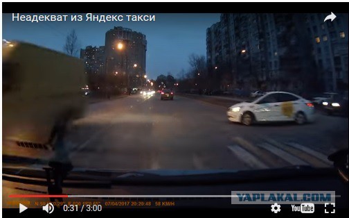 Неадекват Яндекс Такси