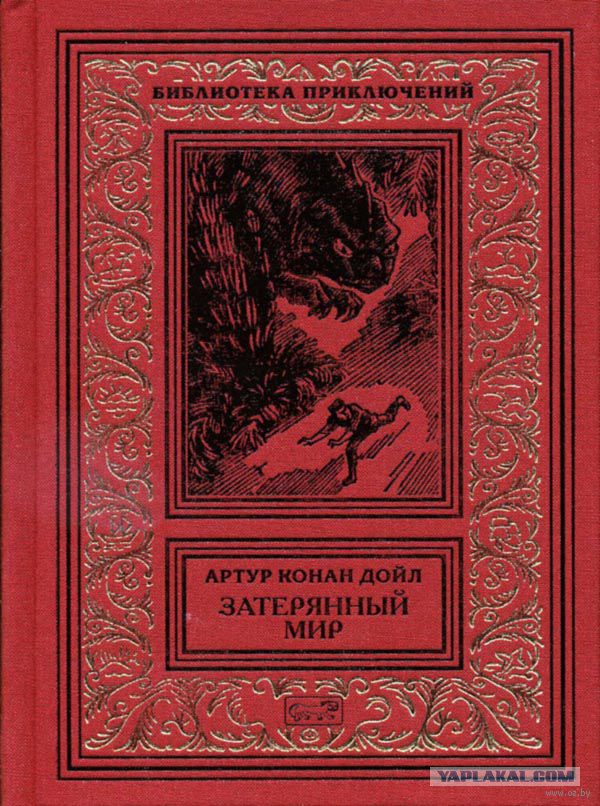 Мне подарили книгу...