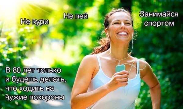 Журнал школьный деградант