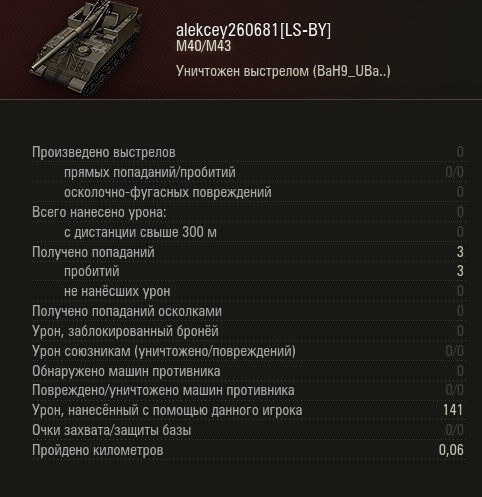 Wargaming 50! Пыщ пыщ, пробил! Урааа!