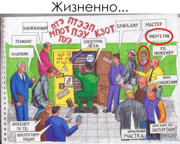 Свет и тепло в каждый дом