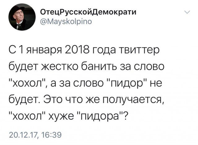 Приколы в стиле "регресс"
