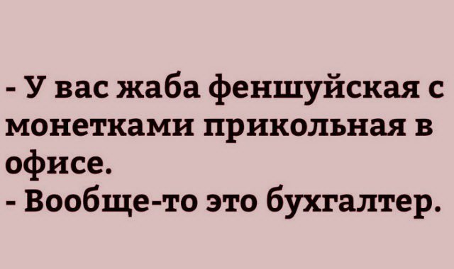 Вспомним былое. Прикольные баяны за 2017 год