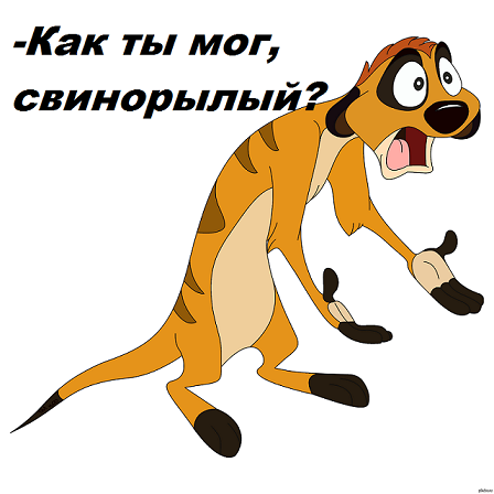 Не дай Бог так оголодать!