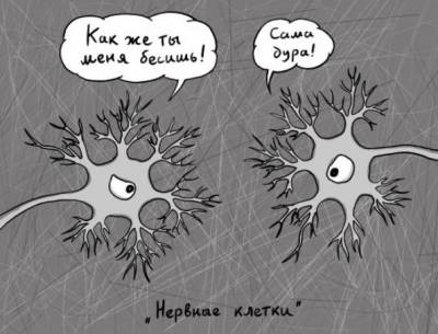 Просто юмор №28