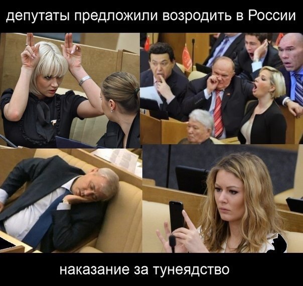 Оксана Пушкина предложила ввести наказание за харассмент