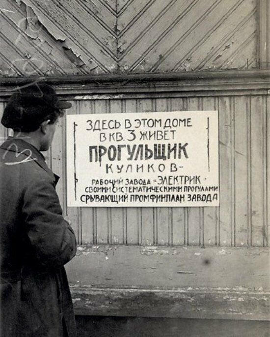 Немного светлого СССР