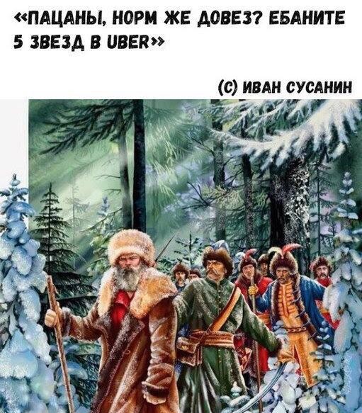 Работа, работа уйди на Федота, с Федота на Нинку, а ты смотри картинки!