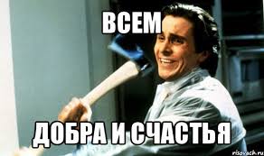 Прощенное воскресенье