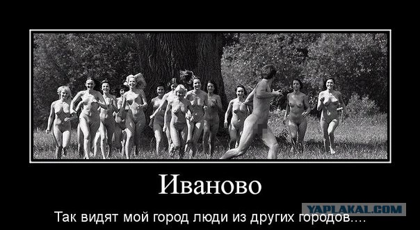 Не потому что дура, а потому что баба