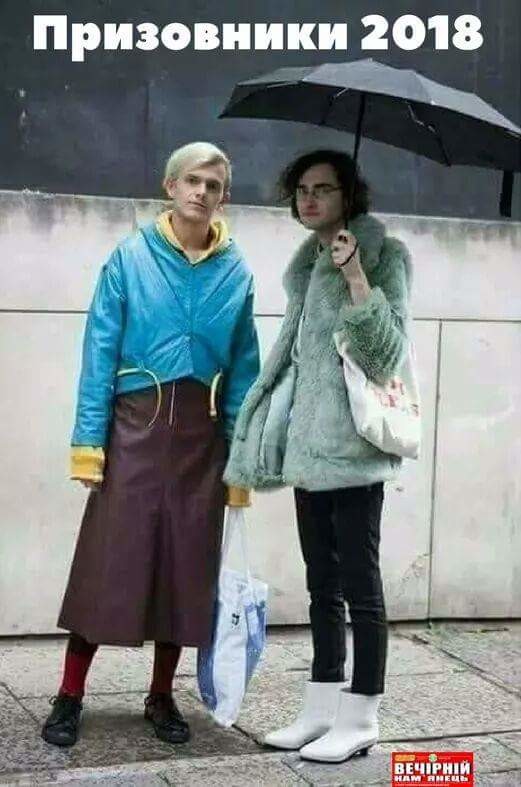 Не очень адекватный юмор