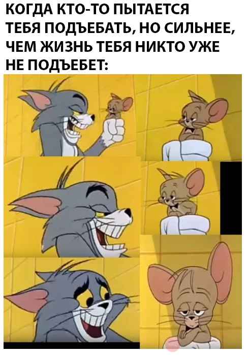 Не очень адекватный юмор