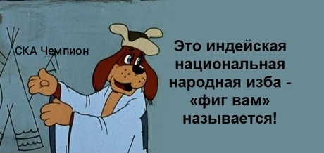 Хоккей сезон 2018-19(КХЛ, НХЛ, Сборная России, хсм и остальное) часть 1