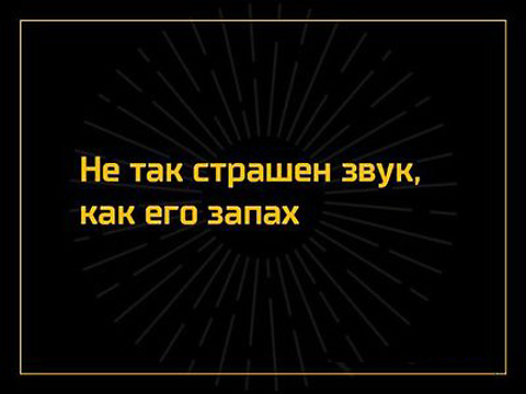Умные мысли - 12