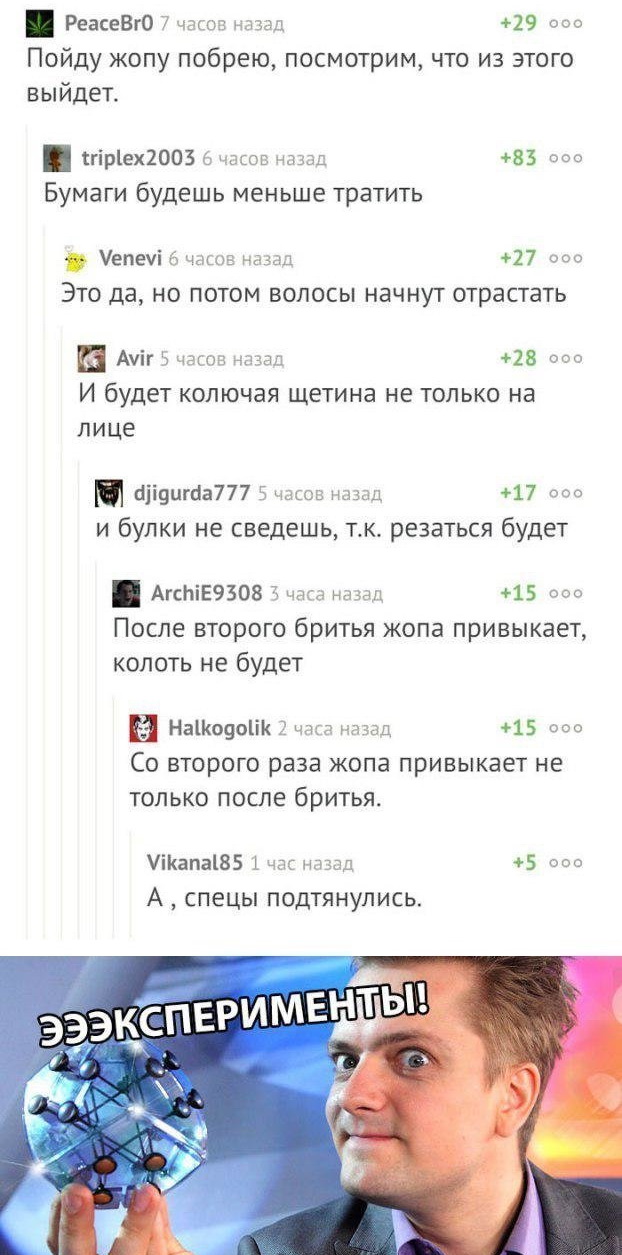 Картинок пост