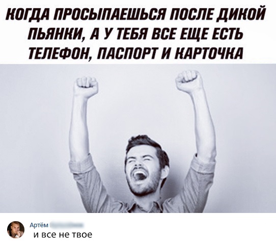 Нестандартный юмор