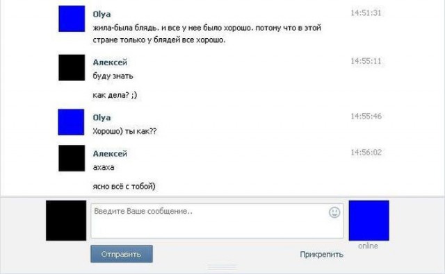Комментарии из соцсетей