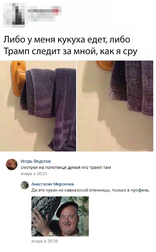 Прикольные комментарии и высказывания из Сети  30.01