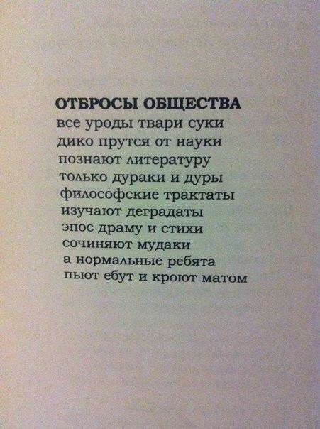 В ГД предложили снижать учителям зарплату за агрессию к ученикам