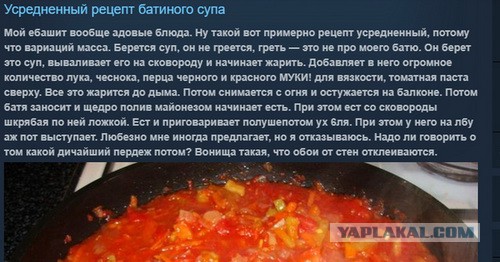 Обед на природе