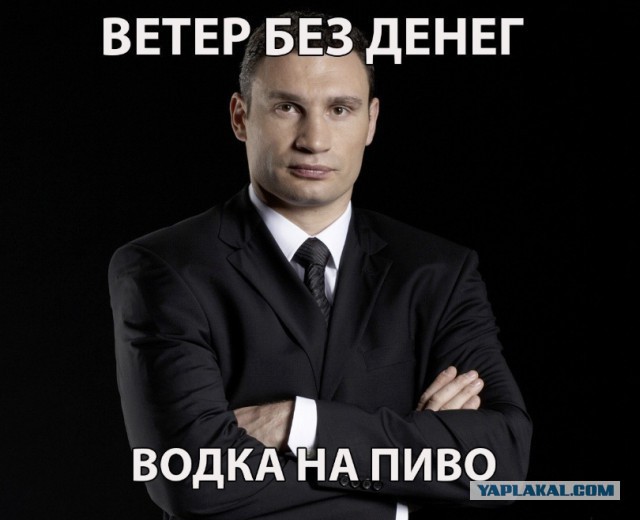 Кличку посвящается