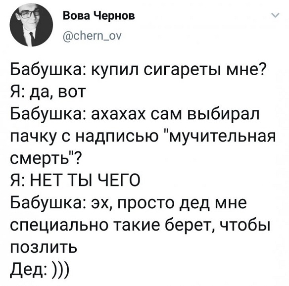 Прикольные комментарии и высказывания из Сети