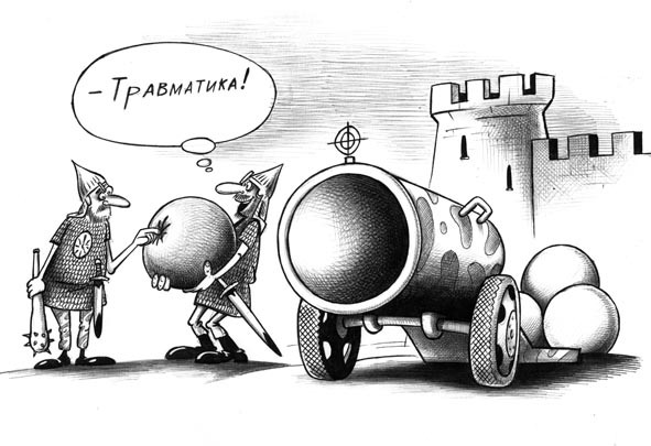 про оружие, как купить и что для этого надо