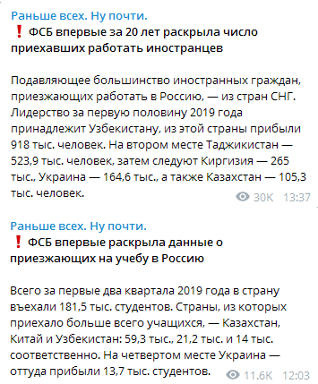 Властям Москвы не хватает строителей