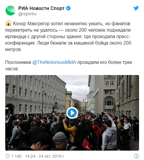 Макгрегор в своем стиле назвал дату реванша с Нурмагомедовым