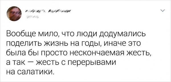 Картинки с надписями, истории и анекдоты 30.11.19