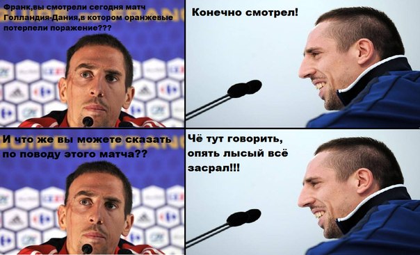 Евро-2012 (Украина - Польша)