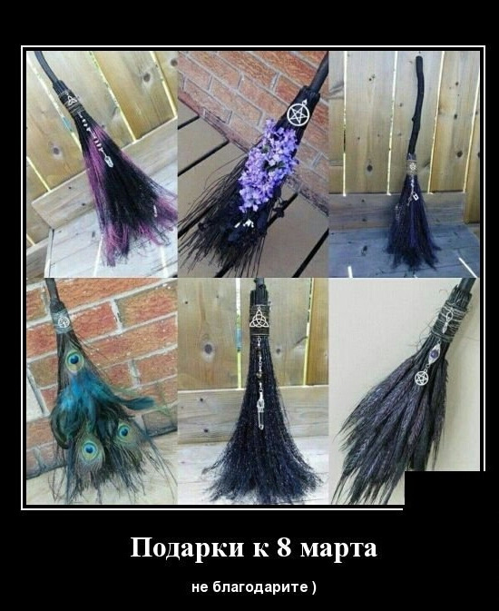 Жена и топор