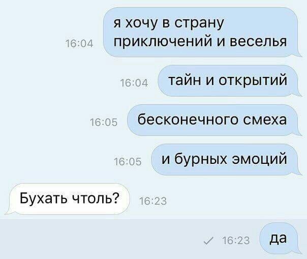 Картинки всякие с надписями! 15.03.20