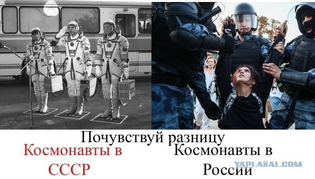 Ребята, это край