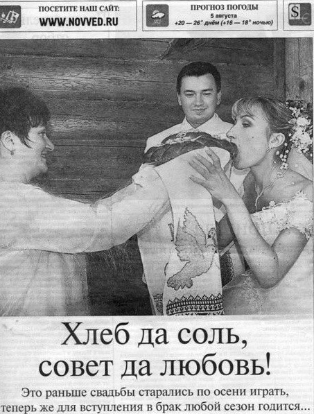 Смешная бумага ** Плакаты, вырезки из газет