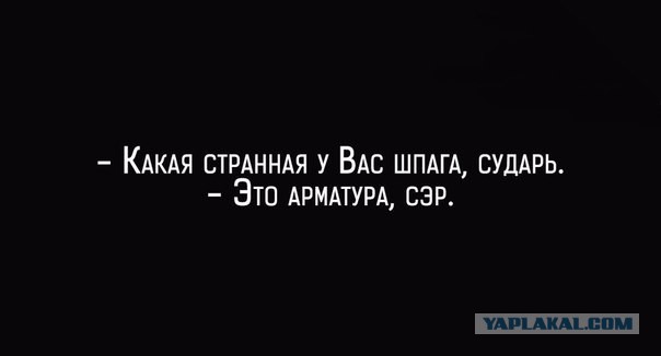 Бамбучья сила