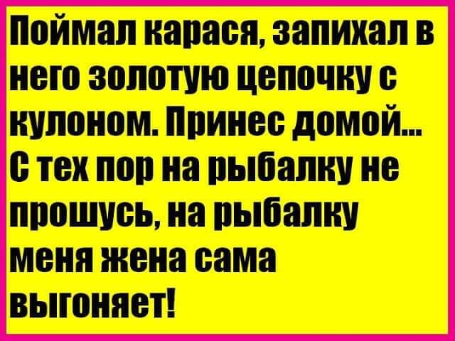 Не очень адекватный юмор