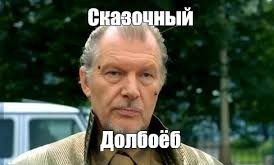 Собеседование на работу у Германа Стерлигова