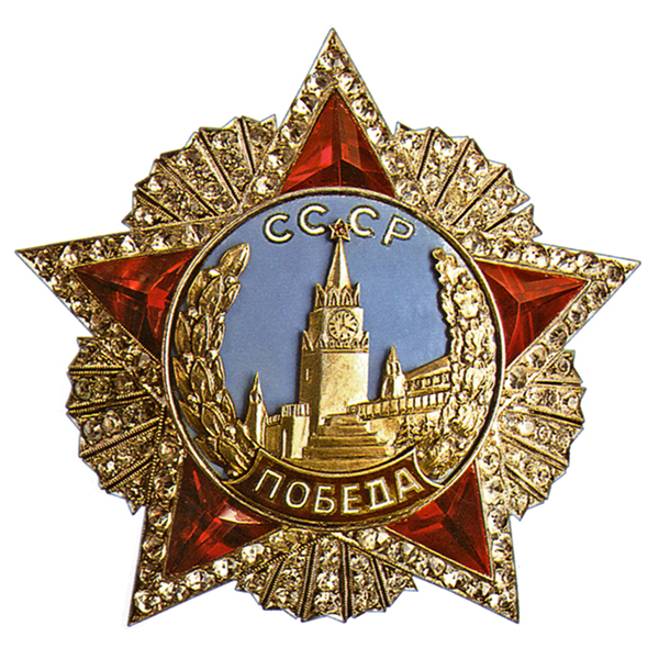 Парад победы