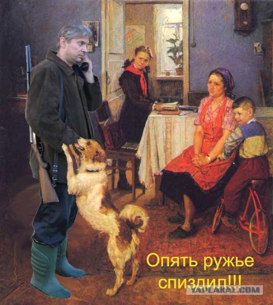 Фотожаба: Охотник у телефона